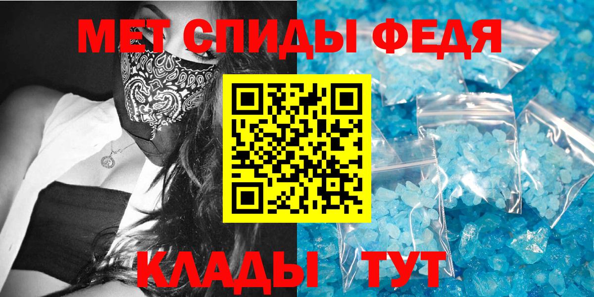 АМФ 97%  АМФЕТАМИН  Воронеж  Вход с VPN 