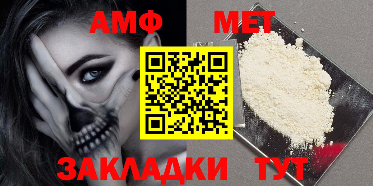 Кокаин Воронеж