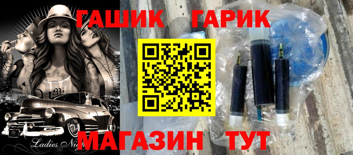 Воронеж  ГАШИШ Изолятор  Вход с VPN 