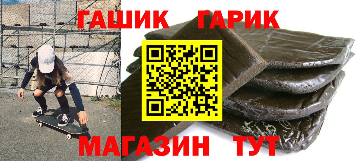 Гашиш hashish Воронеж