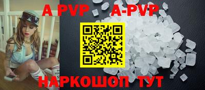скорость mdpv Малоярославец