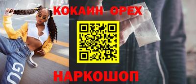 СК Мариинск