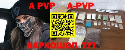 скорость mdpv Малоярославец