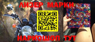 apvp Малгобек