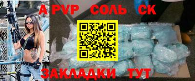 apvp Малгобек