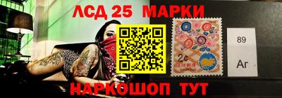 СК Мариинск