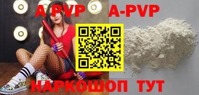 скорость mdpv Малоярославец