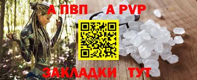 скорость mdpv Малоярославец