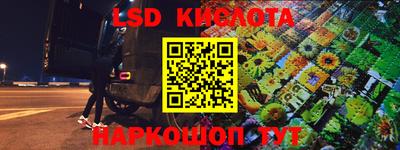apvp Малгобек