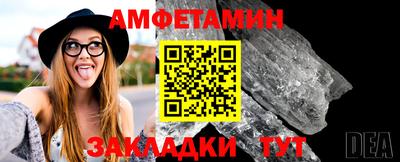 apvp Малгобек