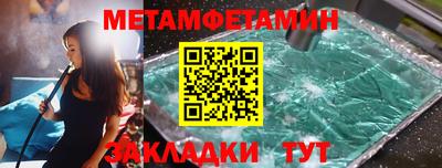 скорость mdpv Малоярославец