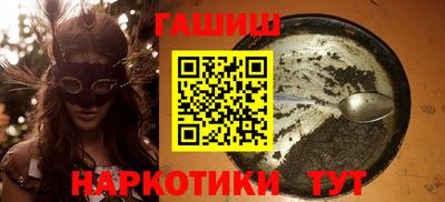 apvp Малгобек