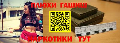 apvp Малгобек