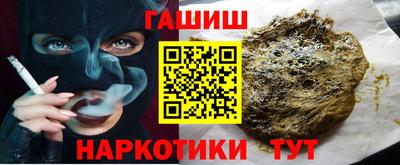 apvp Малгобек