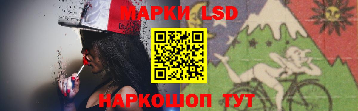 Лсд 25 экстази кислота Воронеж