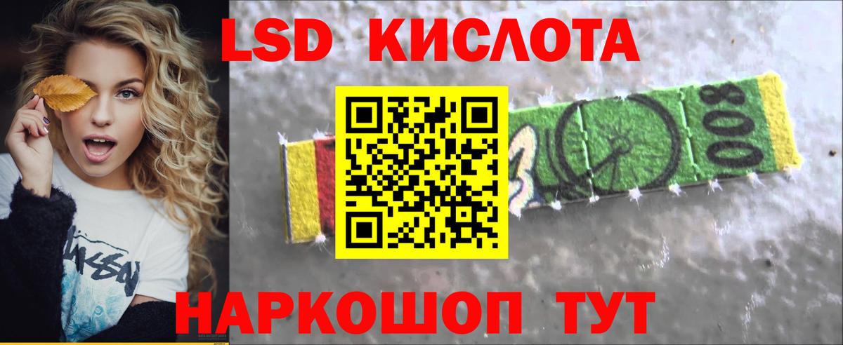Воронеж  LSD-25 экстази ecstasy  LSD-25 экстази  Вход с VPN 