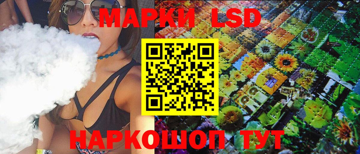 Воронеж  Вход с VPN  Канабис  Меф МЯУ МЯУ   APVP СК кристаллы  Лсд 25  ГАШ  Cocaine 
