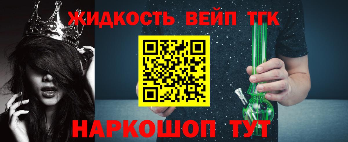 ТГК гашишное масло  Вход с VPN  Воронеж  Дистиллят ТГК Wax 
