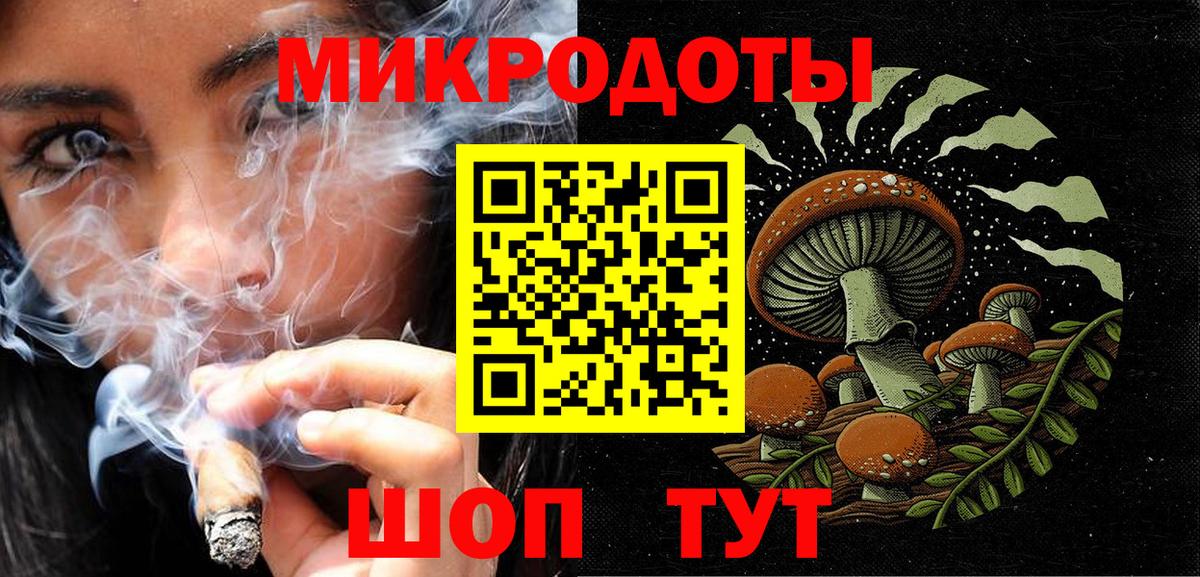 Псилоцибиновые грибы ЛСД  Вход с VPN  Псилоцибиновые грибы Magic Shrooms  Воронеж 