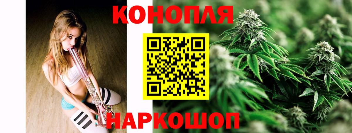 Конопля LSD WEED  Бошки Шишки тримм  Воронеж  Марихуана индика  Вход с VPN  МАРИХУАНА Bruce Banner 