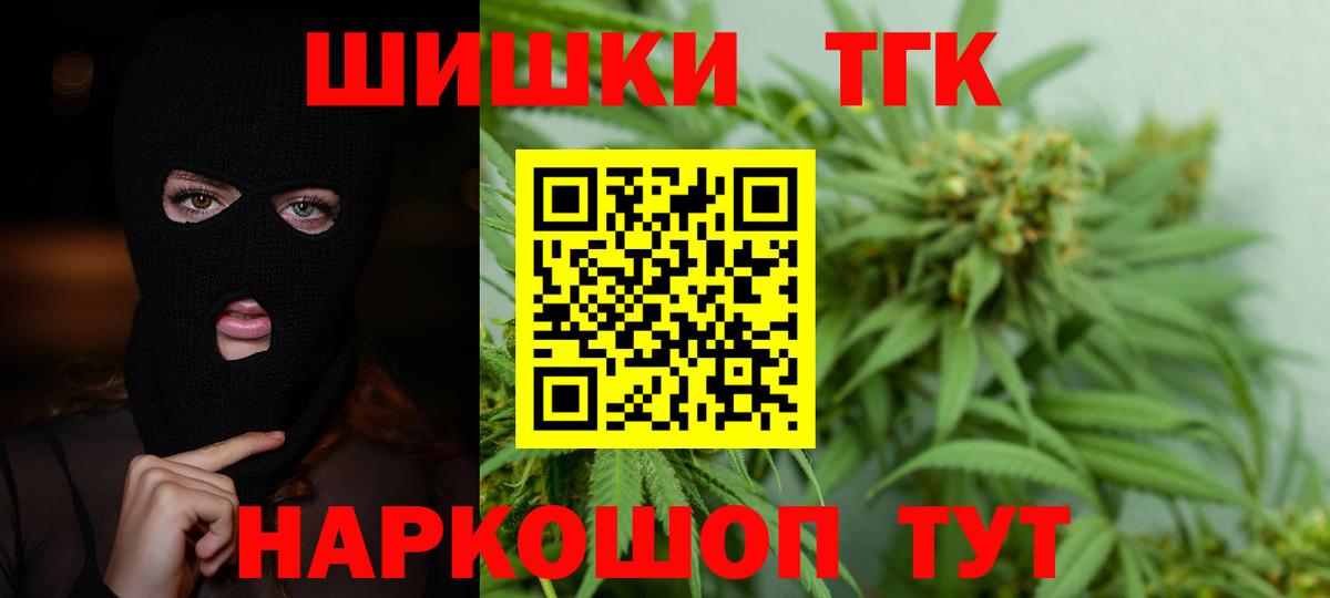 Шишки марихуана конопля Воронеж